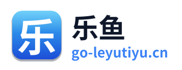 乐鱼